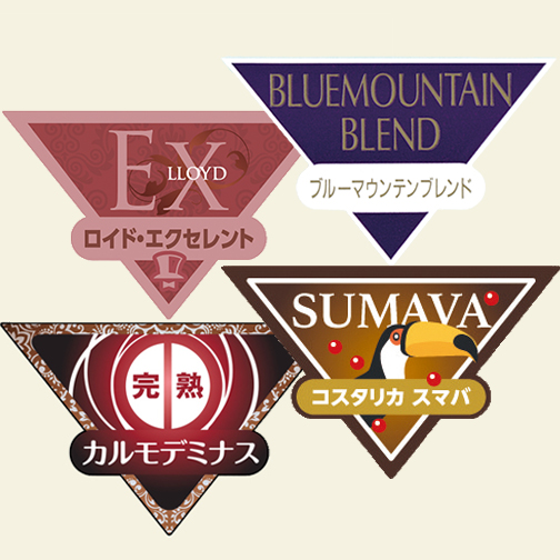 創業32周年感謝セット