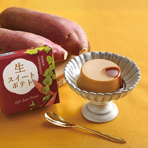 【セール】生スイートポテト