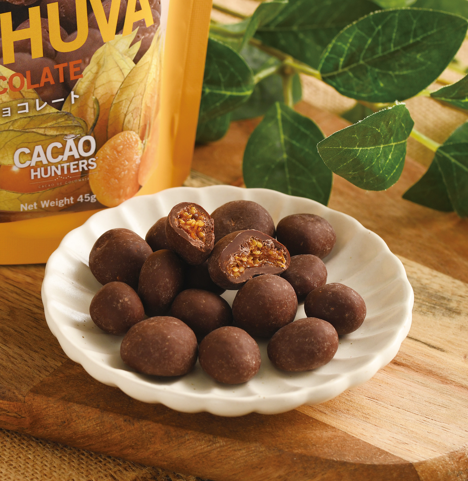 【セール】ほおずきチョコレート