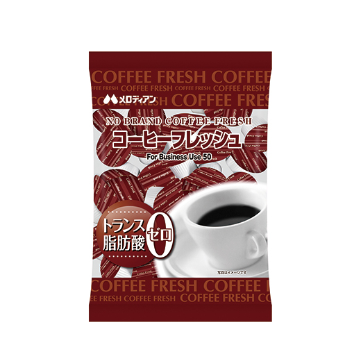 コーヒーフレッシュ