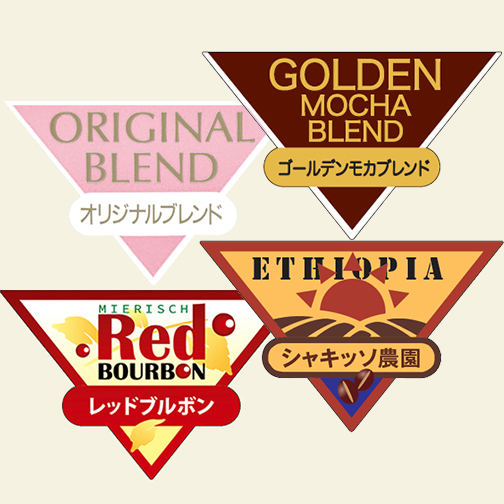 5月スペシャルセット