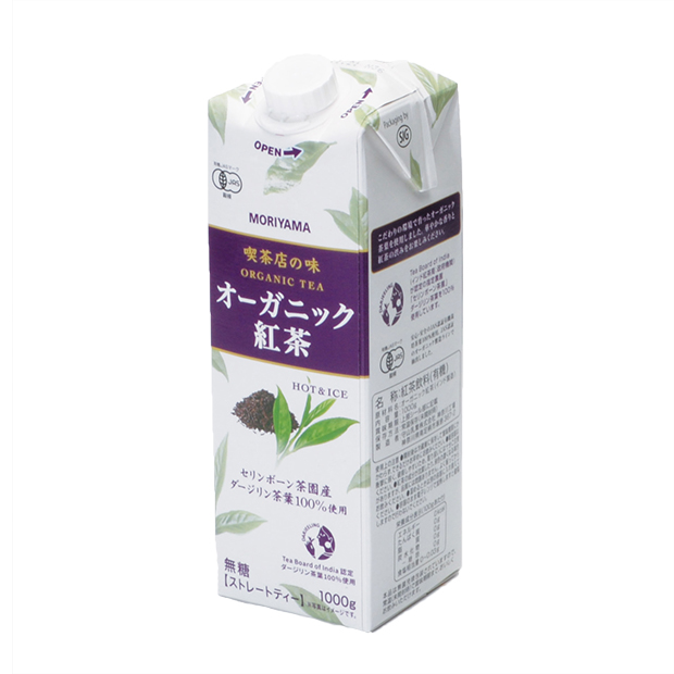 リキッドオーガニック紅茶【無糖】