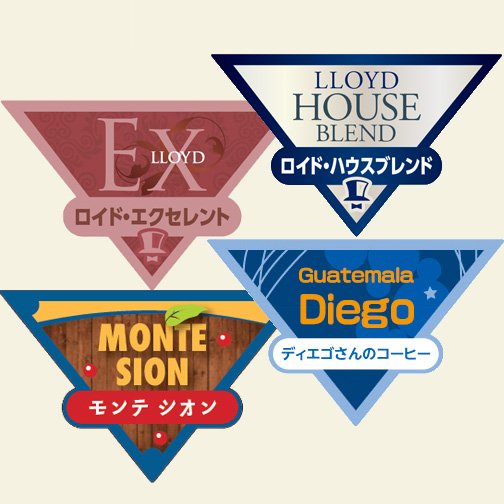 6月おすすめセット