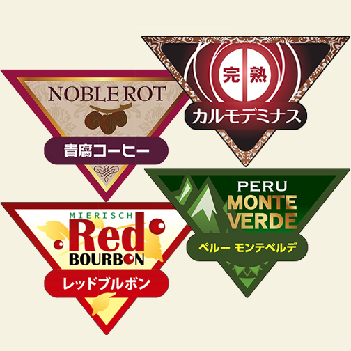 6月限定セット