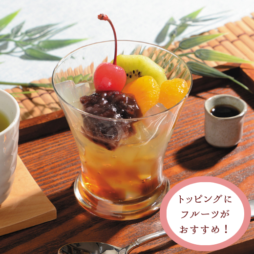 伊豆ところてん 黒蜜粒あん
