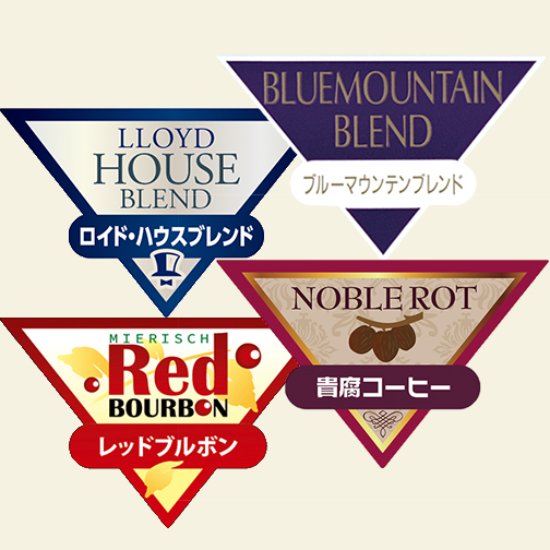 31周年感謝セット