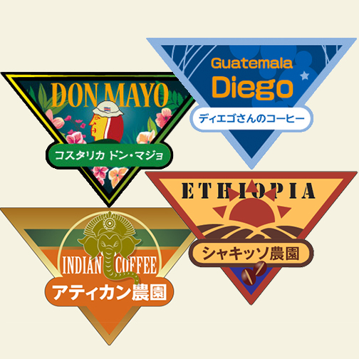 7月限定セット