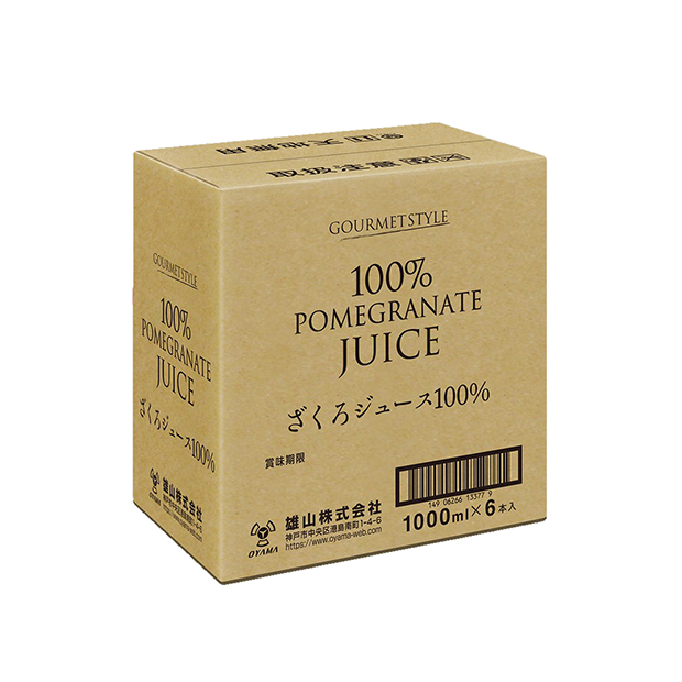 ざくろジュース100%　ケース