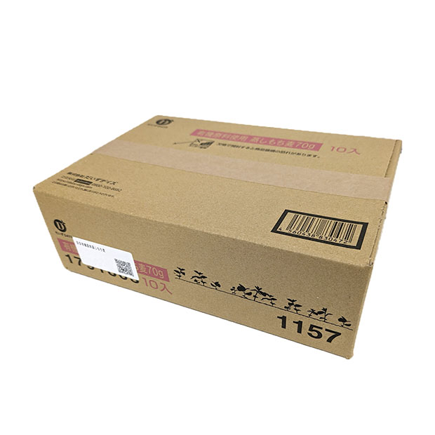 有機原料使用 蒸しもち麦　10個セット