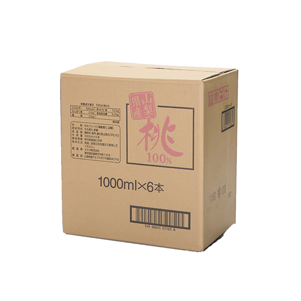 桃ジュース　100％　ケース