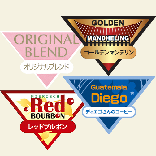 8月おすすめセット