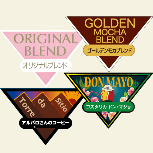 9月スペシャルセット