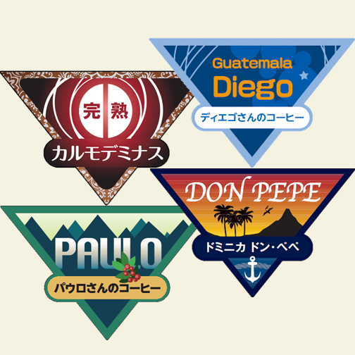 9月限定セット