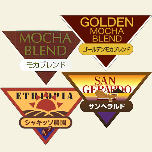 10月コーヒーの日感謝セット