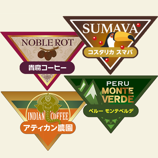 10月限定セット
