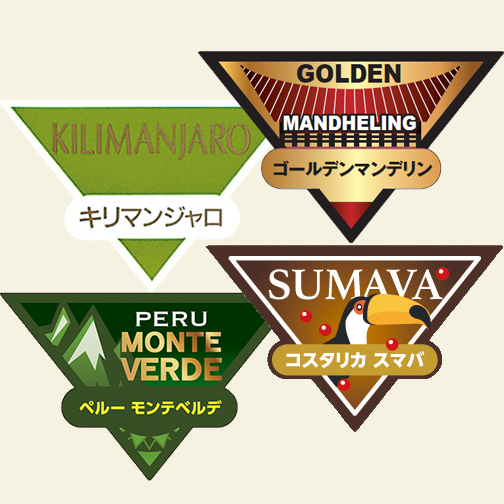 11月ロイドゴールドセット