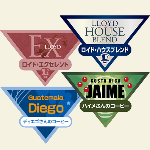 12月年末感謝セット