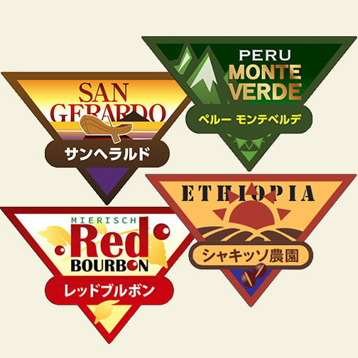 12月限定セット