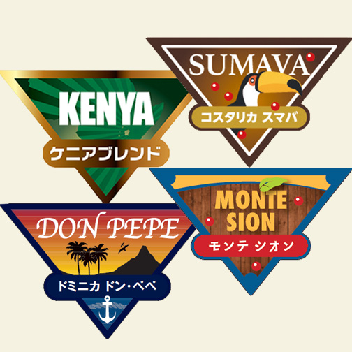 12月限定セット