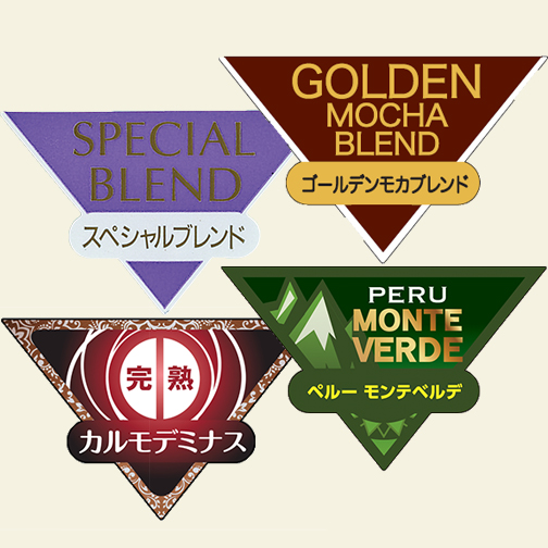 1月スペシャルセット