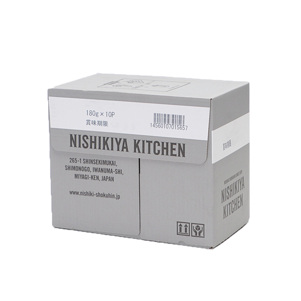 にしきや 豚の角煮カレー　10食セット